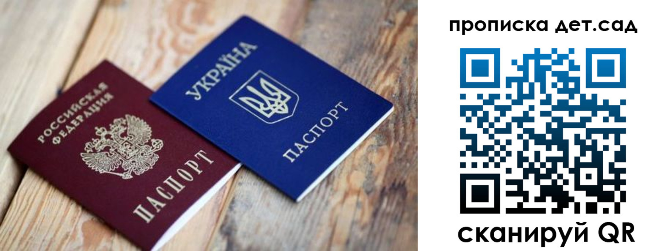 прописка для работы в Кизилюрте
